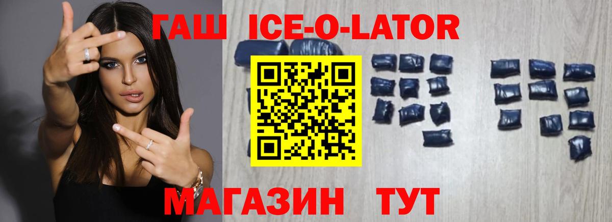 ГАШИШ hashish Клинцы