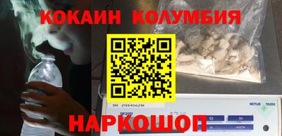 гашиш Кунгур