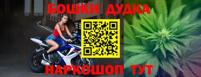 гашиш Кунгур
