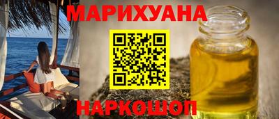 гашиш Кунгур
