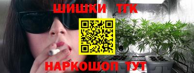 гашиш Кунгур