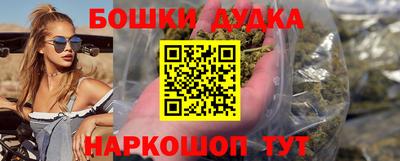 гашиш Кунгур