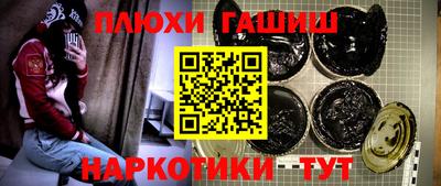 гашиш Кунгур