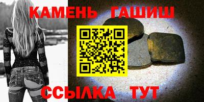 гидропоника Кумертау