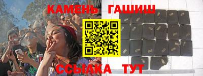 гашиш Кунгур