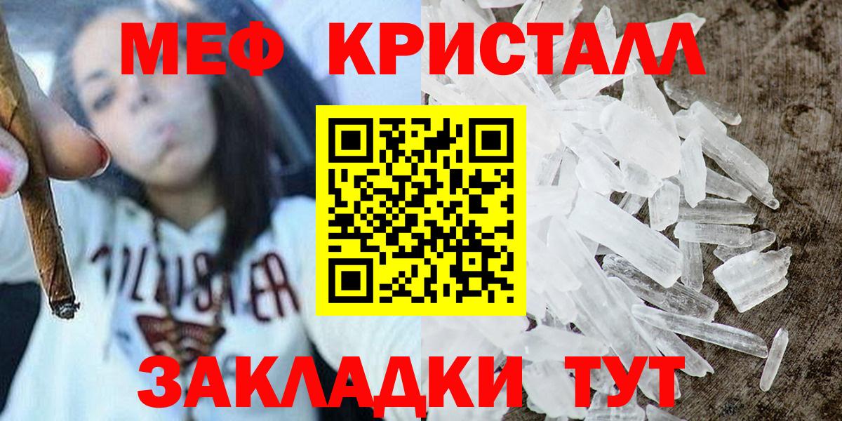 МЕФ Клинцы