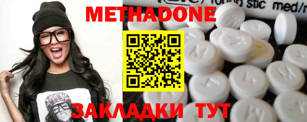 Экстази  Вход с VPN  Клинцы  Гашиш  МАРИХУАНА  МЕФ кристаллы  Лсд 25 