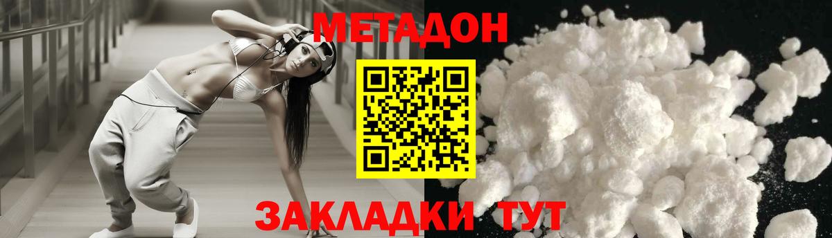 Клинцы  blacksprut ТОР  Вход с VPN  Метадон VHQ 