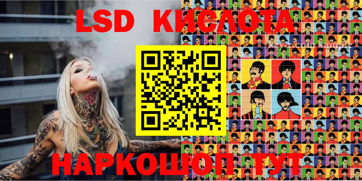 Клинцы  Марки 25I-NBOMe 1500мкг  Наркотические марки  Вход с VPN 