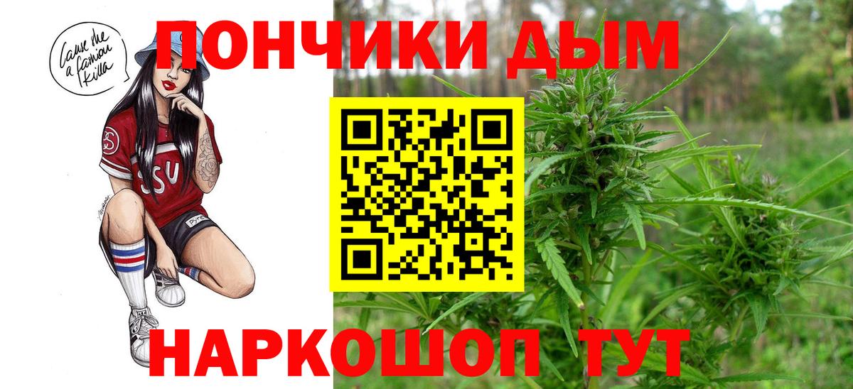 Конопля конопля  Бошки Шишки MAZAR  Вход с VPN  Конопля Amnesia  Клинцы 
